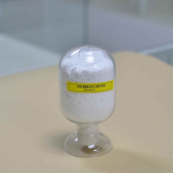 熔融石英粉
