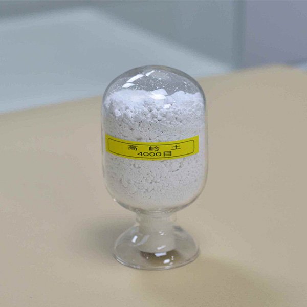 高岭土