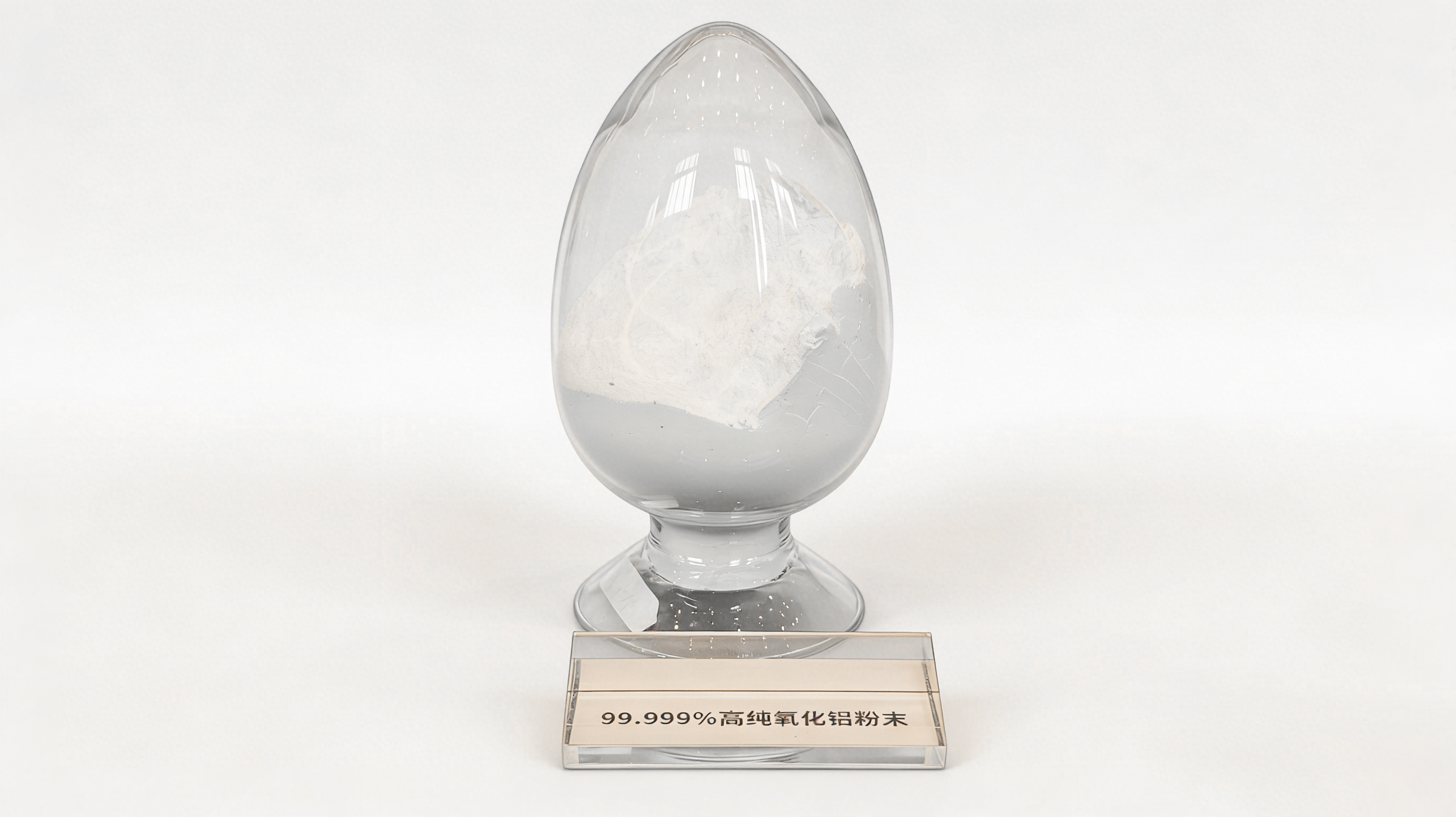纳米氧化物材料体系的精准设计与产业化应用